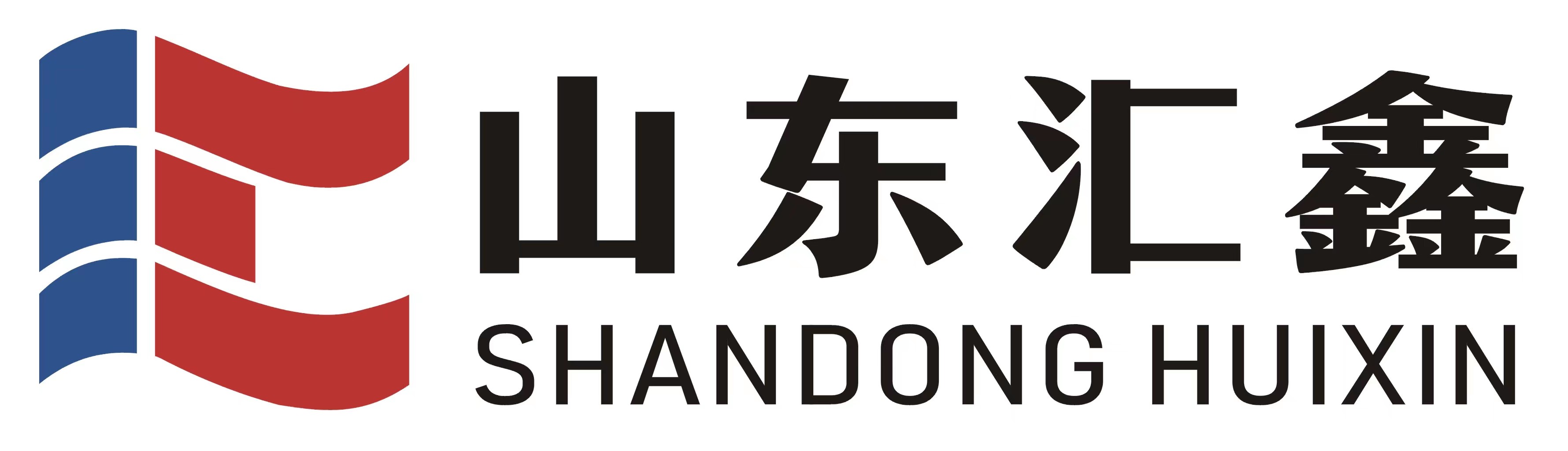 龍騰四海，職在未來，山東匯鑫春節(jié)招募令！
