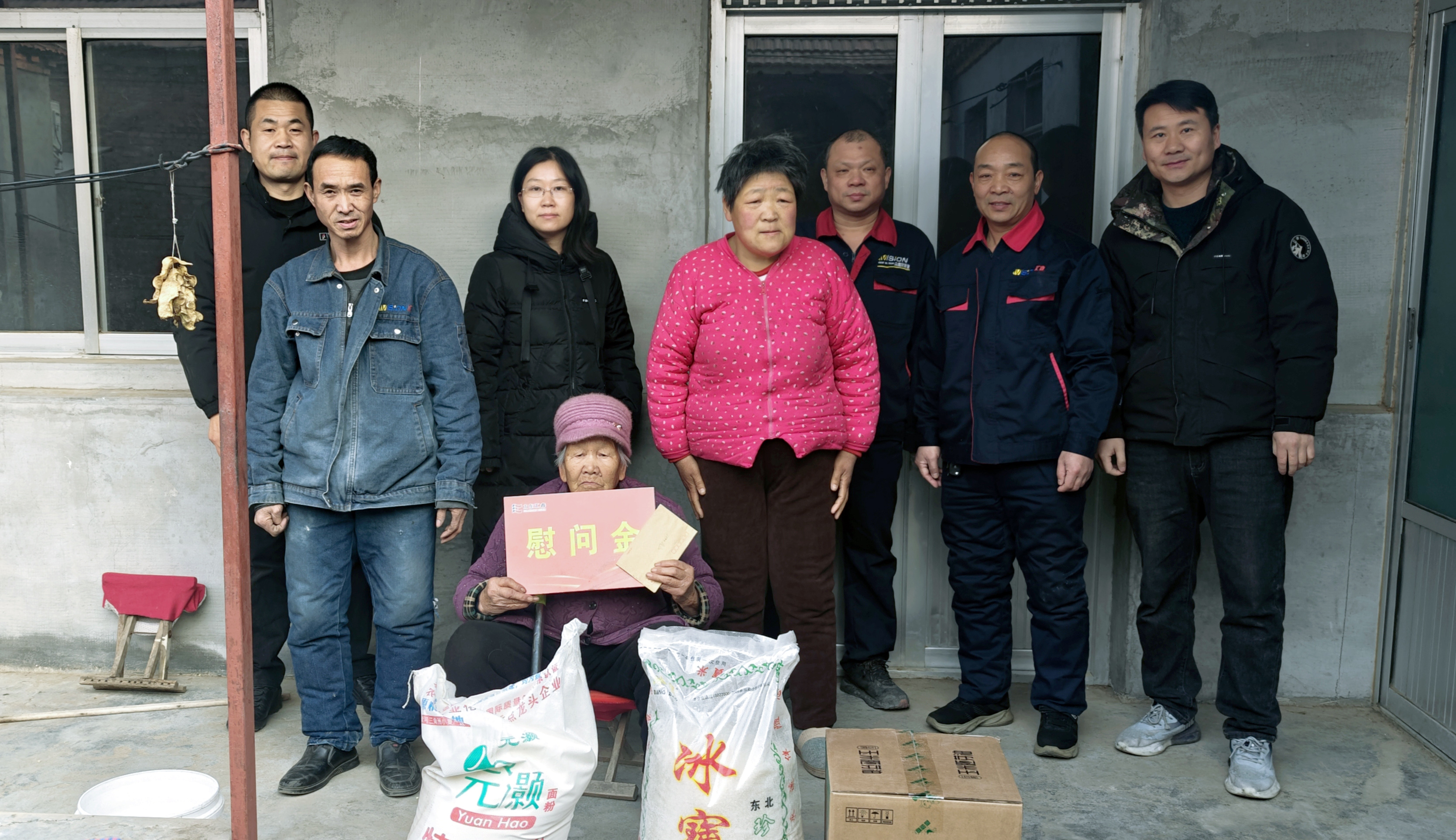 新春送溫暖，關(guān)懷感人心 | 山東匯鑫走訪慰問困難職工